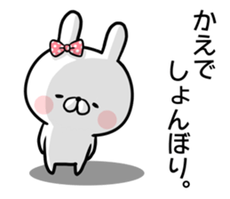Kaede's rabbit sticker sticker #14393653