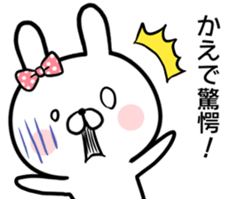 Kaede's rabbit sticker sticker #14393654