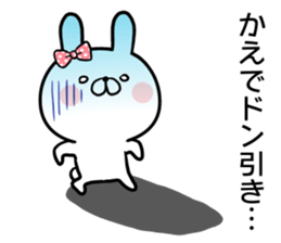 Kaede's rabbit sticker sticker #14393655