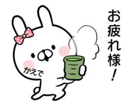 Kaede's rabbit sticker sticker #14393656