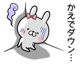 Kaede's rabbit sticker sticker #14393657