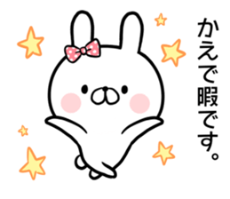 Kaede's rabbit sticker sticker #14393660