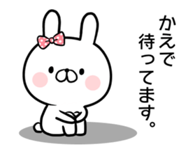 Kaede's rabbit sticker sticker #14393661
