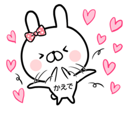Kaede's rabbit sticker sticker #14393663