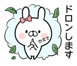 Kaede's rabbit sticker sticker #14393667
