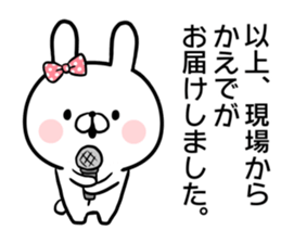 Kaede's rabbit sticker sticker #14393668