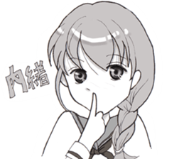 Hot High School Girls sticker #14393855