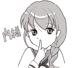 Hot High School Girls sticker #14393855