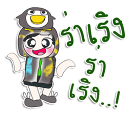 ...Mr. Kaka.. Love Penguin. sticker #14393905