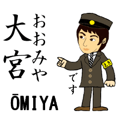 Keihin-Tohoku Line, Station staff /North