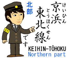 Keihin-Tohoku Line, Station staff /North sticker #14394110