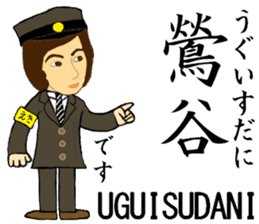 Keihin-Tohoku Line, Station staff /North sticker #14394116