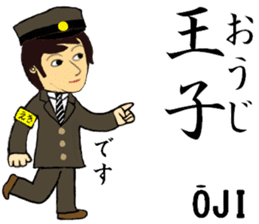 Keihin-Tohoku Line, Station staff /North sticker #14394121