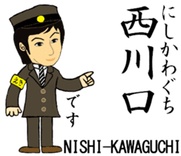 Keihin-Tohoku Line, Station staff /North sticker #14394125