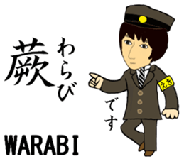 Keihin-Tohoku Line, Station staff /North sticker #14394126