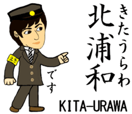 Keihin-Tohoku Line, Station staff /North sticker #14394129