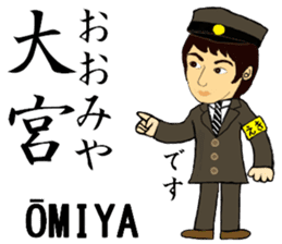 Keihin-Tohoku Line, Station staff /North sticker #14394132