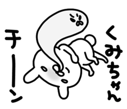 Kumichan sticker #14394136