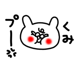 Kumichan sticker #14394139