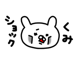 Kumichan sticker #14394140