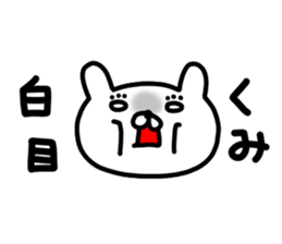 Kumichan sticker #14394141