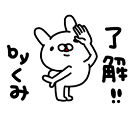 Kumichan sticker #14394143