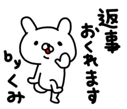 Kumichan sticker #14394145