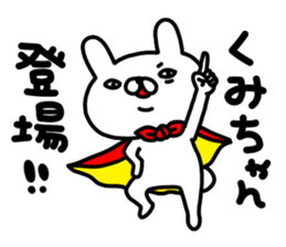 Kumichan sticker #14394147