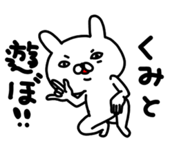 Kumichan sticker #14394151