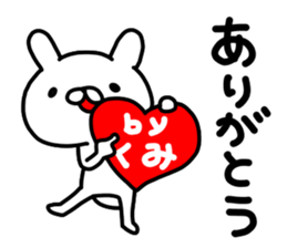 Kumichan sticker #14394152