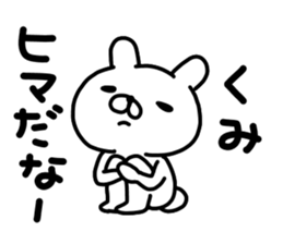 Kumichan sticker #14394154
