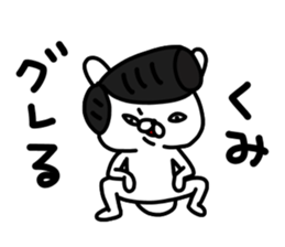 Kumichan sticker #14394156
