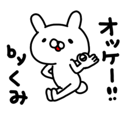 Kumichan sticker #14394157