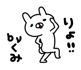 Kumichan sticker #14394160