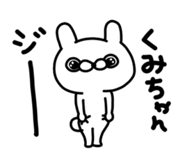 Kumichan sticker #14394161