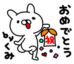 Kumichan sticker #14394162