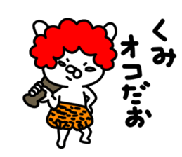 Kumichan sticker #14394163