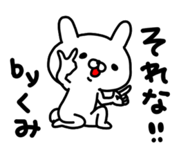 Kumichan sticker #14394167