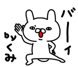 Kumichan sticker #14394168