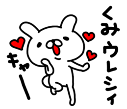 Kumichan sticker #14394169