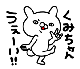 Kumichan sticker #14394170
