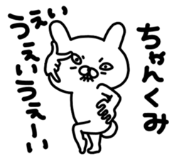 Kumichan sticker #14394172