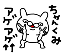 Kumichan sticker #14394173