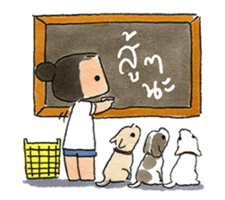 a dog person sticker #14394259