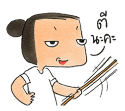 a dog person sticker #14394265