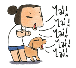 a dog person sticker #14394269