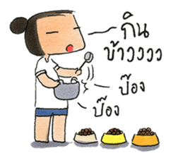 a dog person sticker #14394274