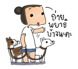 a dog person sticker #14394275