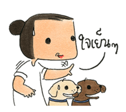 a dog person sticker #14394284