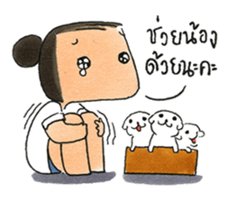 a dog person sticker #14394286